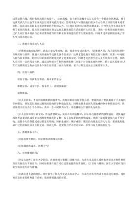 市场营销策划方案（精品10篇）通用模板