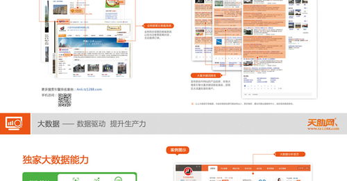 广州琛鑫全网营销 企业网络推广与市场营销策划的批发服务解决方案